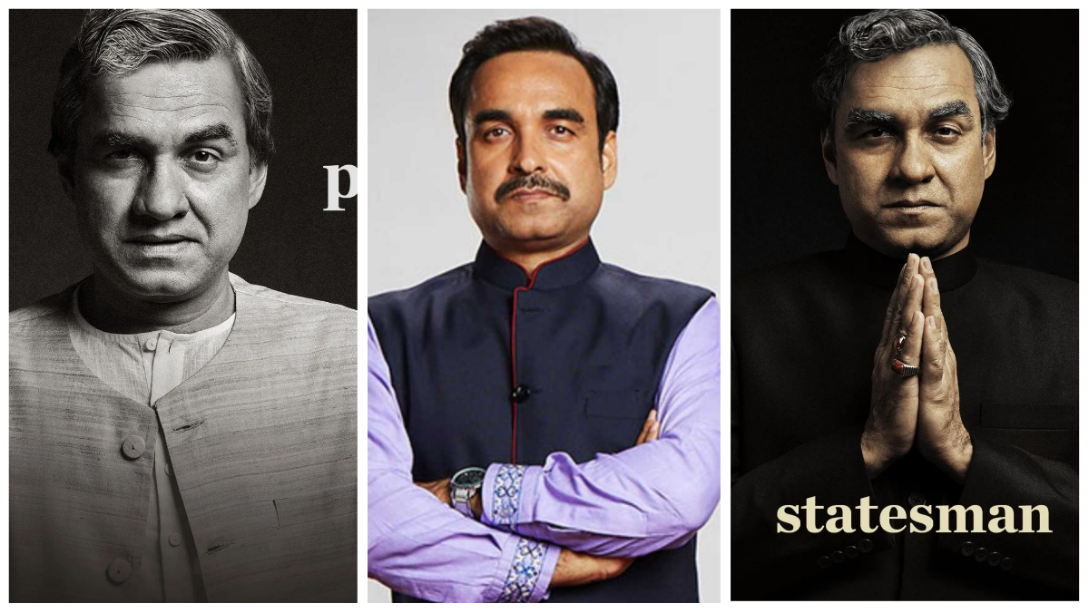 Main Atal Hoon: अटल बिहारी वाजपेयी के किरदार में नजर आएंगे पंकज त्रिपाठी, सामने आया फर्स्ट लुक Main Atal Hoon: अटल बिहारी वाजपेयी के किरदार में नजर आएंगे पंकज त्रिपाठी, सामने आया फर्स्ट लुक