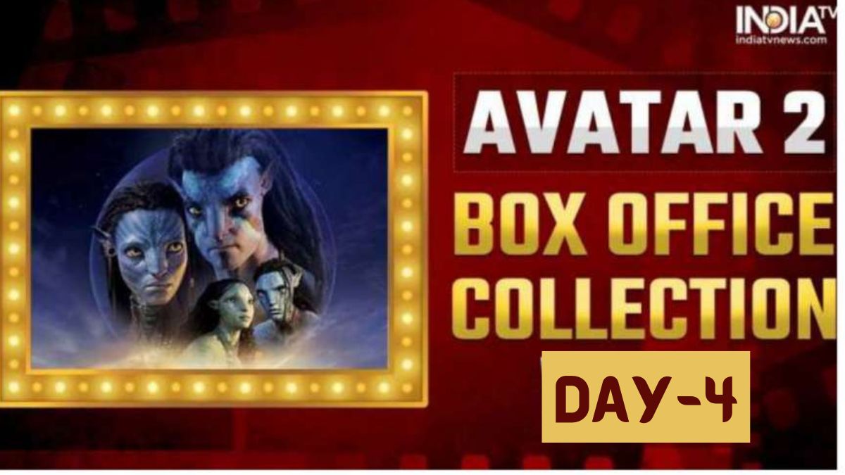 Avatar 2 Box Office Collection: 'अवतार 2' की कमाई में आई तेजी से गिरावट, चौथे दिन हुआ इतने का बिजनेस