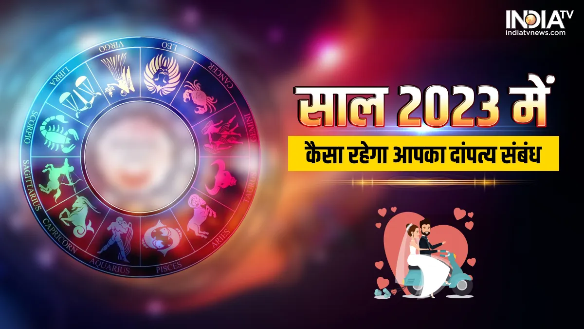 नए साल में इन 5 राशियों के जीवन में होगी प्रेम की बरसात, रोमांटिक शाम बनाएगी खास, जानें मेष से मीन तक का हाल पढ़ें मेष से लेकर मीन राशि तक का हाल। - India TV Hindi