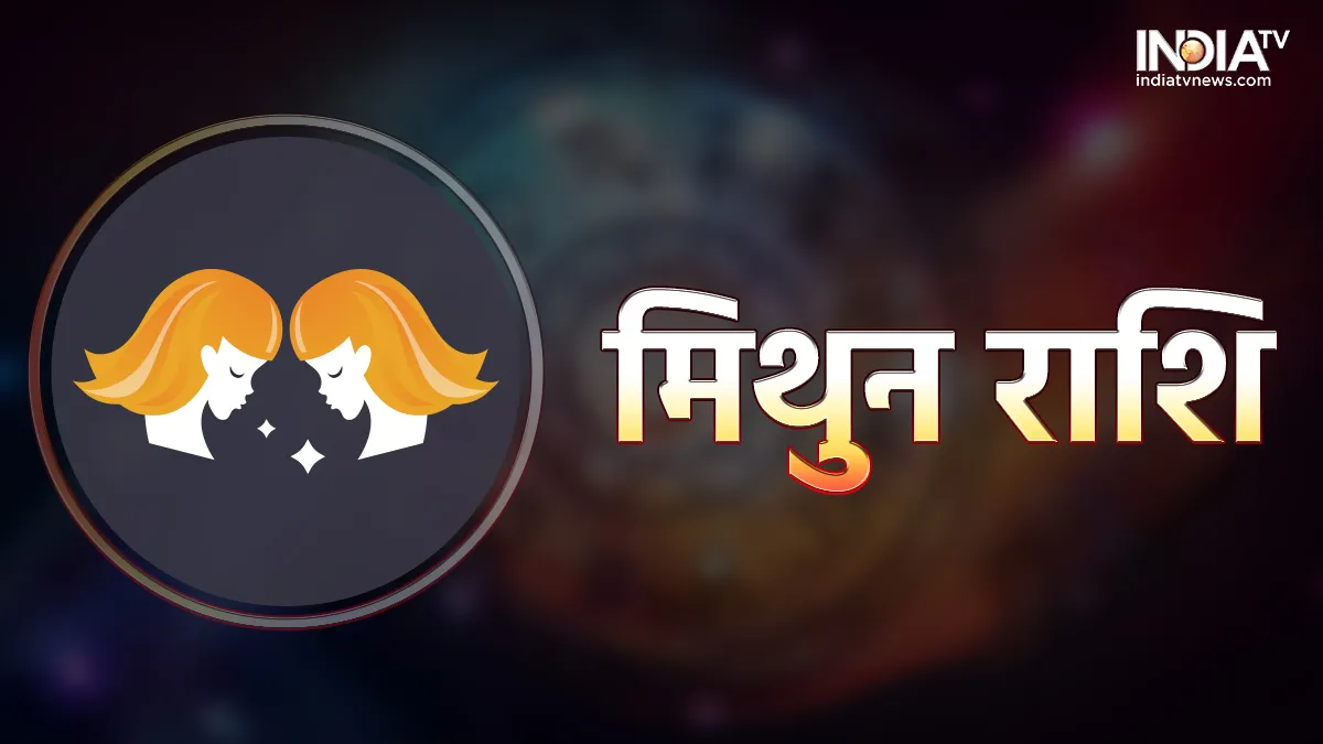 Gemini Weekly Horoscope 5th-11th December 2022: नौकरी करने वालों के लिए दिन अच्छा है, विद्यार्थी लापरवाही न करें Gemini Weekly Horoscope 5th-11th December 2022- India TV Hindi
