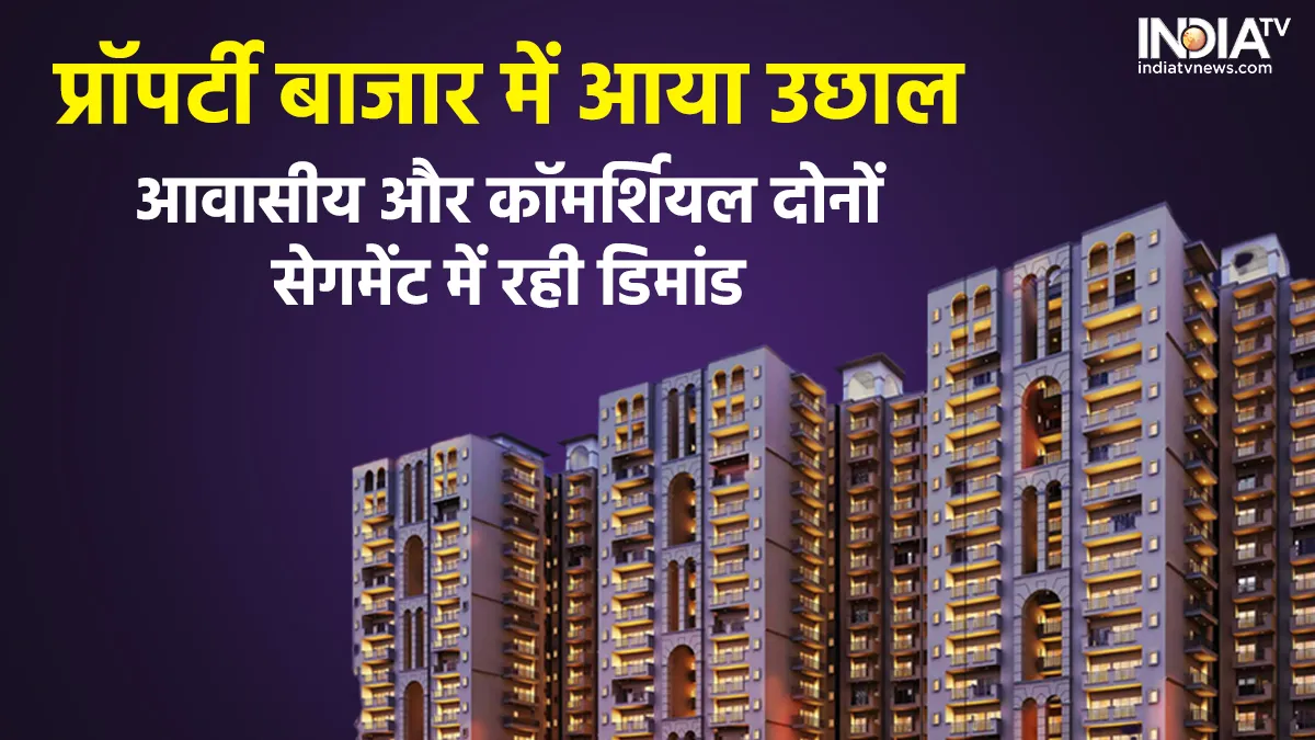 Year Ender 2022: प्रॉपर्टी बाजार में लौटी रौनक, घरों की कीमत 20% तक बढ़ी, अगले साल भी अच्छी तेजी की उम्मीद प्रॉपर्टी बाजार- India TV Paisa