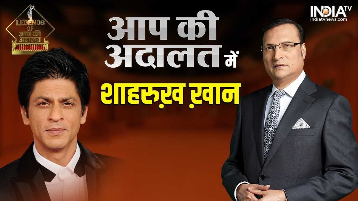 Legends of Aap Ki Adalat: Shah Rukh Khan once told me at an airport ‘I hate you’, tells Rajat Sharma | जब शाहरुख खान ने एयरपोर्ट पर रजत शर्मा से कहा, I Hate You!; सुनें यह दिलचस्प किस्सा