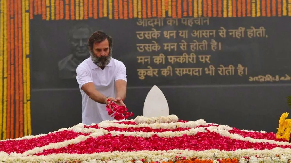 राहुल गांधी ने अटल बिहारी वाजपेयी को दी श्रद्धांजलि- India TV Hindi
