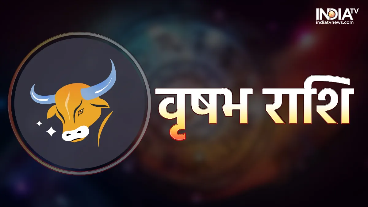 Taurus Weekly Horoscope 5th-11th December 2022: स्वास्थ्य संबंधित समस्या हो सकती है, धार्मिक कार्यों में रुचि बढ़ेगी Taurus Weekly Horoscope 5th-11th December 2022- India TV Hindi