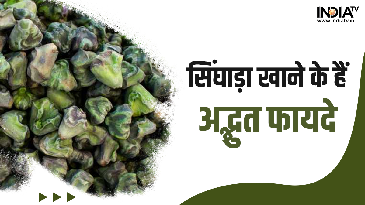 water chestnut health benefits singhara for men know here in hindi how
