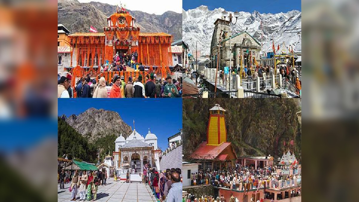 Chardham Yatra 2023 Know when the doors of Gangotri and Yamunotri will open from when will you be able to visit जानिए कब खुलेंगे गंगोत्री और यमुनोत्री के कपाट, कब से कर सकेंगे दर्शन?