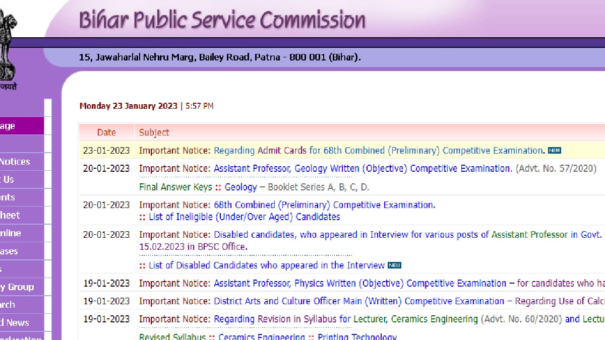 BPSC 68th Prelims exam date released and admit card date download start ...