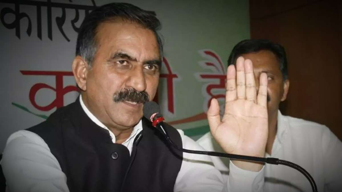Old pension scheme implemented in Himachal Pradesh Congress government Chief Minister Sukhwinder Singh Sukhi announced हिमाचल प्रदेश में लागू हुई पुरानी पेंशन योजना