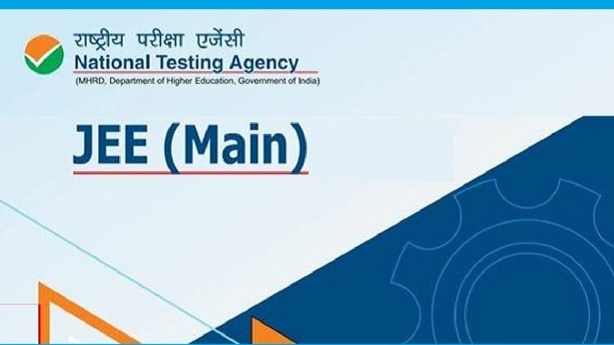 If you havent applied for JEE Mains Exam then do it 12 January is the last date अगर JEE मेंस के लिए नहीं किया आवेदन तो कर दीजिए, कहीं बाद में पछताना न पड़े