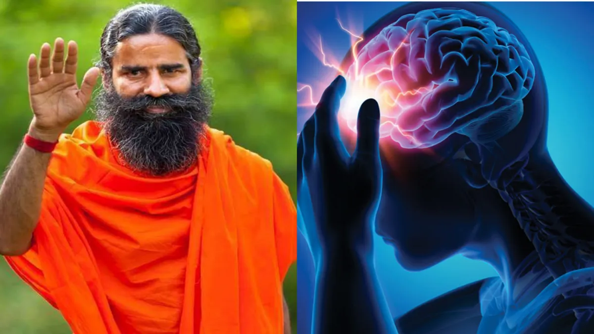 हार्ट अटैक और स्ट्रोक के खतरे को कम कर सकते हैं स्वामी रामदेव के ये टिप्स, आज से अपनाएं और रहें चुस्त दुरुस्त stroke- India TV Hindi