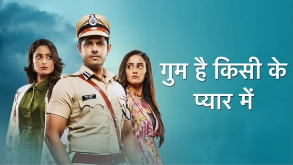 Ghum Hai Kisi ke Pyaar Mein: वीनू को लेकर पाखी और सई में हुई बड़ी तकरार, एक्ट्रेस ने परिवार के सामने किया मिसकैरेज का खुलासा twitter- India TV Hindi