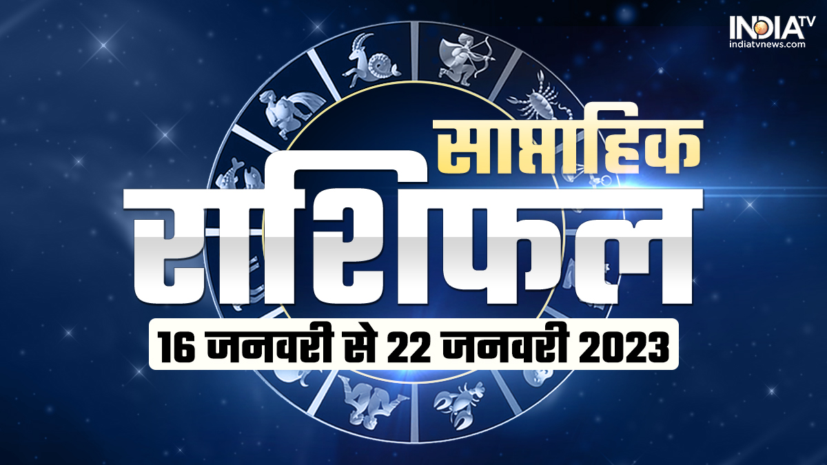 Weekly Rashifal In weekly horoscope in hindi 16th to 22th January saptahik rashifal mesh ...