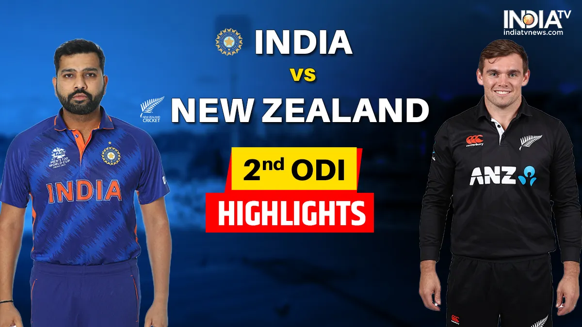 IND vs NZ 2nd ODI Highlights: भारत ने न्यूजीलैंड को 8 विकेट से हराया, सीरीज पर भी किया कब्जा भारत बनाम न्यूजीलैंड,...- India TV Hindi