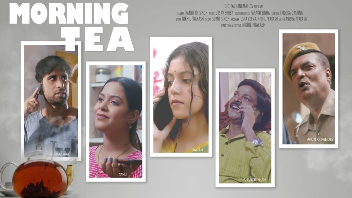 Feel the freshness of the morning in the film Morning Tea Director Nikhil Prakash । फिल्म Morning Tea की हो रही तारीफ, जानिए निर्देशक निखिल प्रकाश ने कैसे चुनी ये कहानी