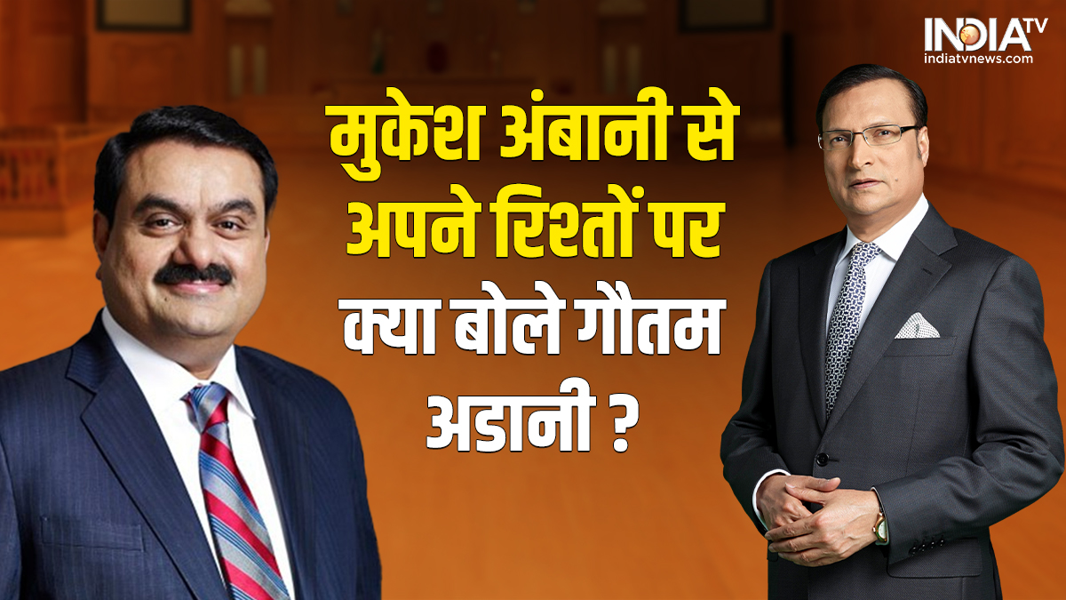 ‘आप की अदालत’ शो में मुकेश अंबानी से दोस्ती के बारे में कही ये बात-Said this thing about friendship with Mukesh Ambani in the show Aap Ki Adalat