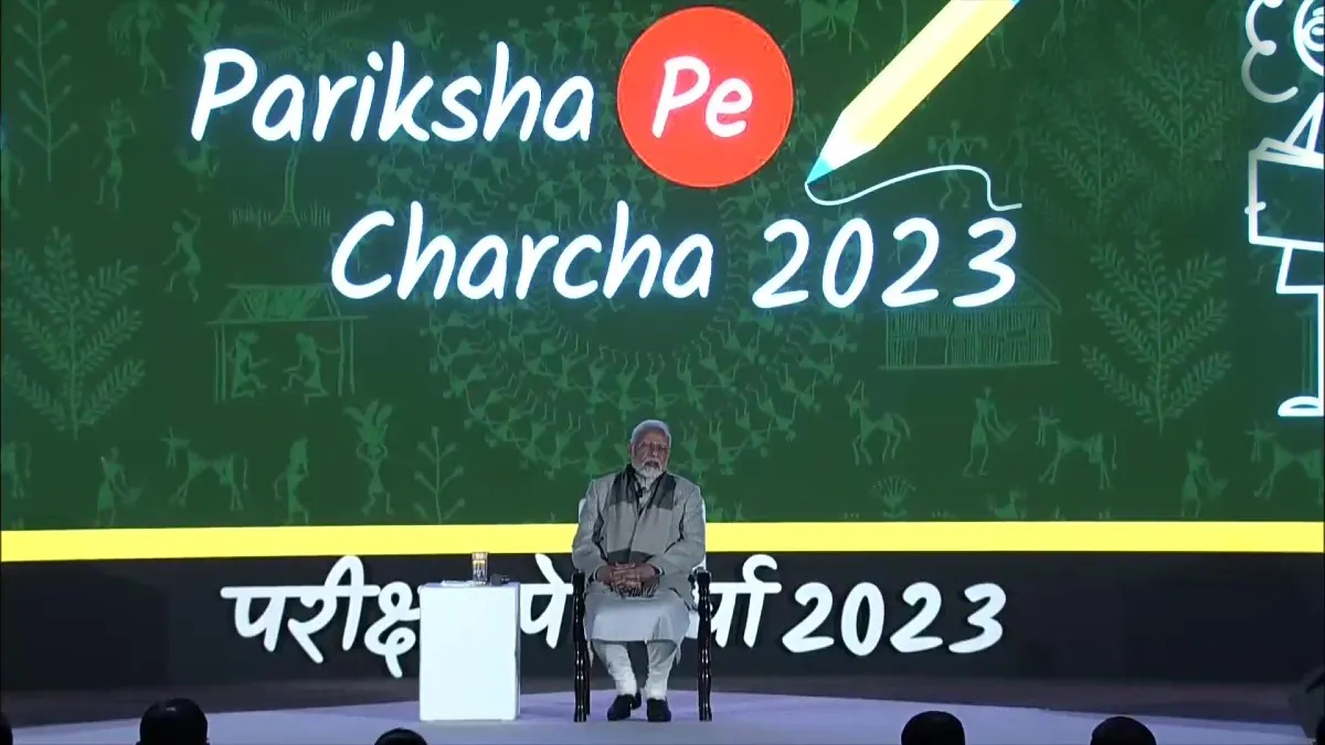 Pariskha Pe Charcha: मिस हो गई मोदी 'सर' की क्लास? यहां जानें 'परीक्षा पर चर्चा' की 10 बड़ी बातें पीएम मोदी ने की 'परीक्षा पे चर्चा'- India TV Hindi