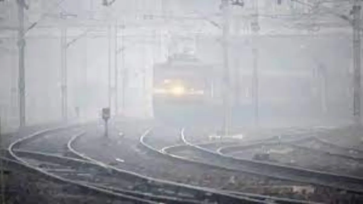 कोहरे के चलते ट्रेनों की रफ्तार पर ब्रेक, 339 रेलगाड़ियां हुईं कैंसिल, नॉर्दर्न रेलवे की 13 ट्रेनें चल रही लेट- यहां देखें List कैंसिल ट्रेनों की लिस्ट - India TV Hindi
