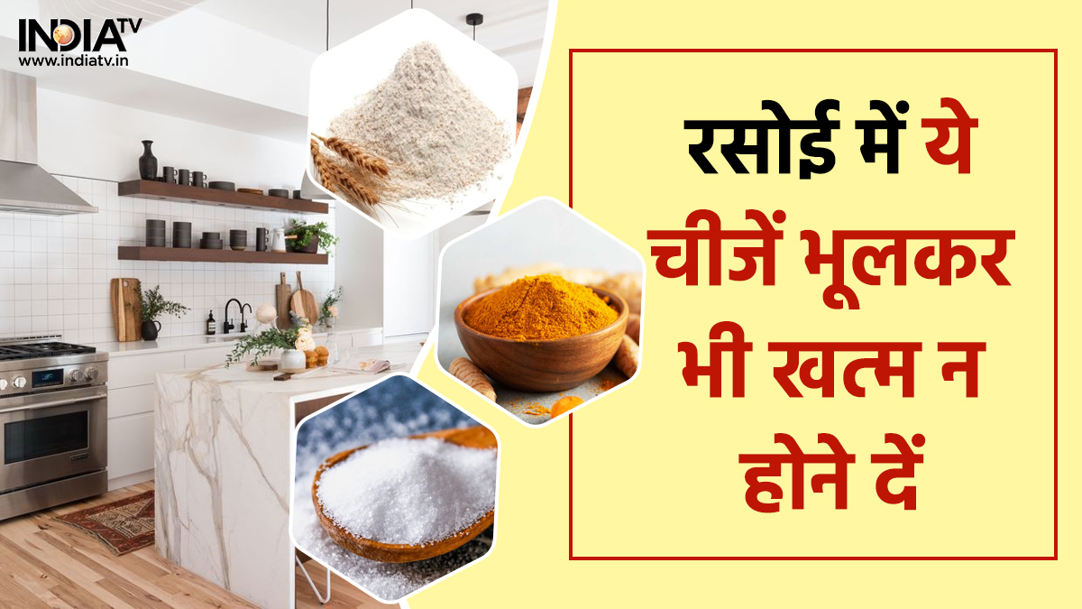 Vastu Tips For Kitchen Never Let These 5 Things End From Kitchen Know   Rasoi 1674024659 