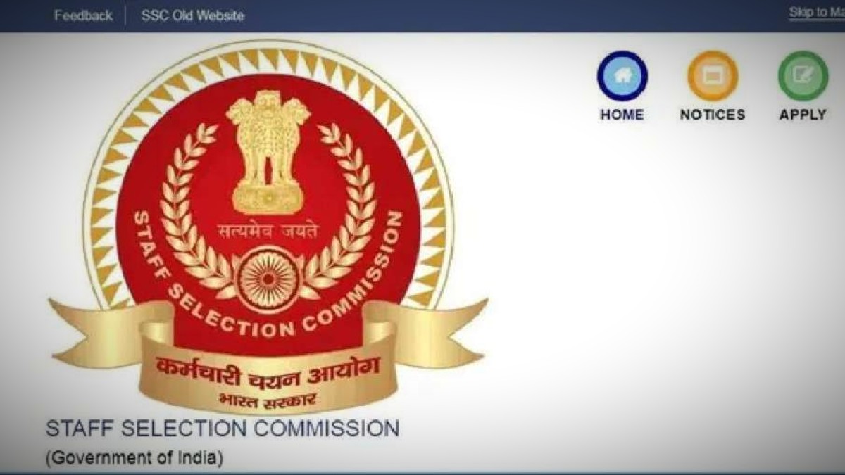 SSC CHSL recruitment 2022 Application correction process begins from 9 January । SSC CHSL भर्ती में आज से शुरू हो गया करेक्शन, सुधारें अपनी गलती