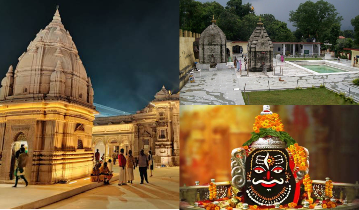 famous tourist place of bhagwan shankar in maha shivratri famous temple of baba bholenath महाशिवरात्रि पर महादेव की भक्ति में डूब जाते हैं ये शहर, आप भी हैं शिवभक्त तो मिस ना करें ये तीर्थस्थान