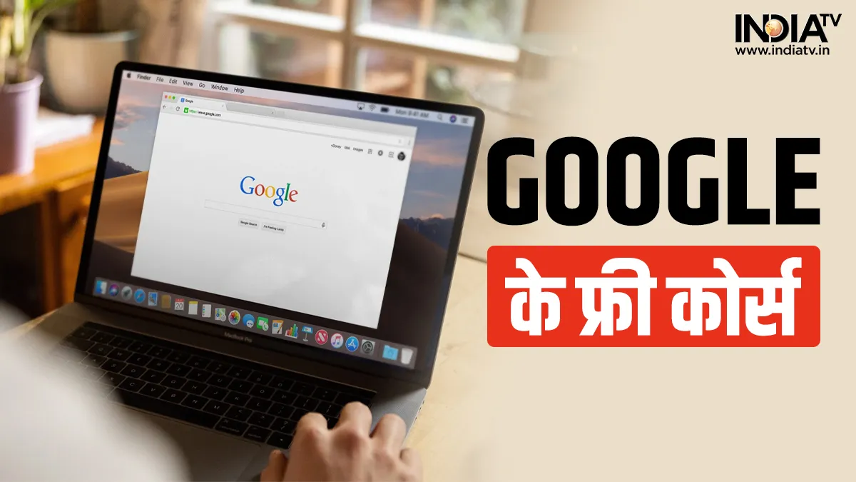 बड़ी-बड़ी यूनिवर्सिटीज की डिग्री फेल है Google के इन फ्री कोर्स के आगे! अगर एक भी कर लिया तो लाइफ सेट हो जाएगी Google Digital course- India TV Hindi