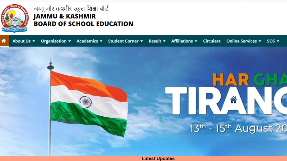 जम्मू और कश्मीर की कक्षा 10वीं, 12वीं के लिए जारी हुई डेटशीट, यहां करें चेक JKBOSE Datesheet- India TV Hindi