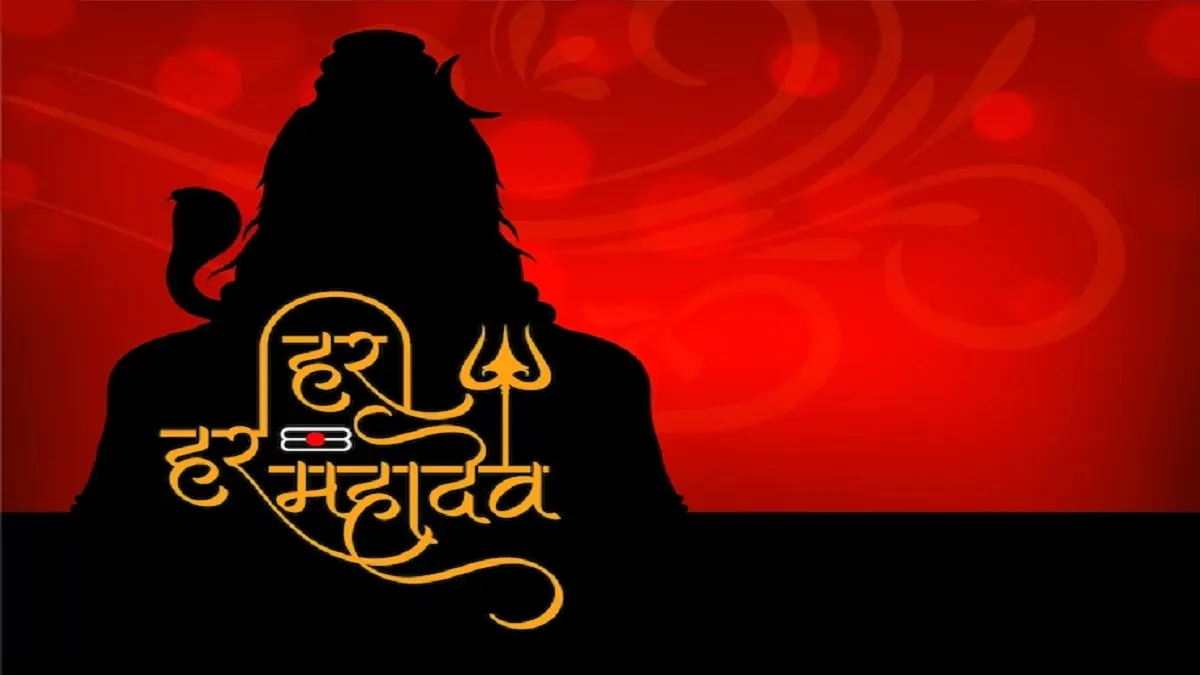 प्रदोष व्रत से मिलेगी सभी पापों से मुक्ति, आज अपनाएं ये उपाय, भगवान भोलेनाथ की मिलेगी विशेष कृपा Pradosh Vrat- India TV Hindi