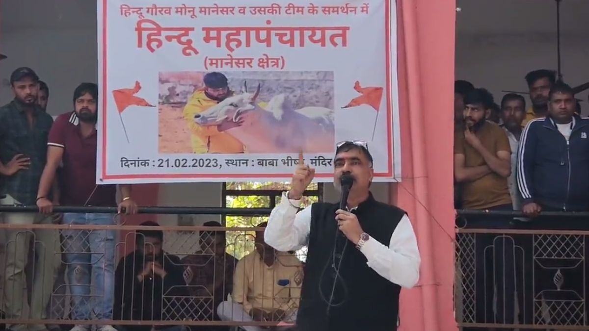 Bhiwani Case: Mahapanchayat in support of Monu Manesar, warning given to Rajasthan Police | ‘…तो अपने पांवो पर वापस नहीं जा पाएगी राजस्थान पुलिस’, मोनू मानेसर के समर्थन में महापंचायत