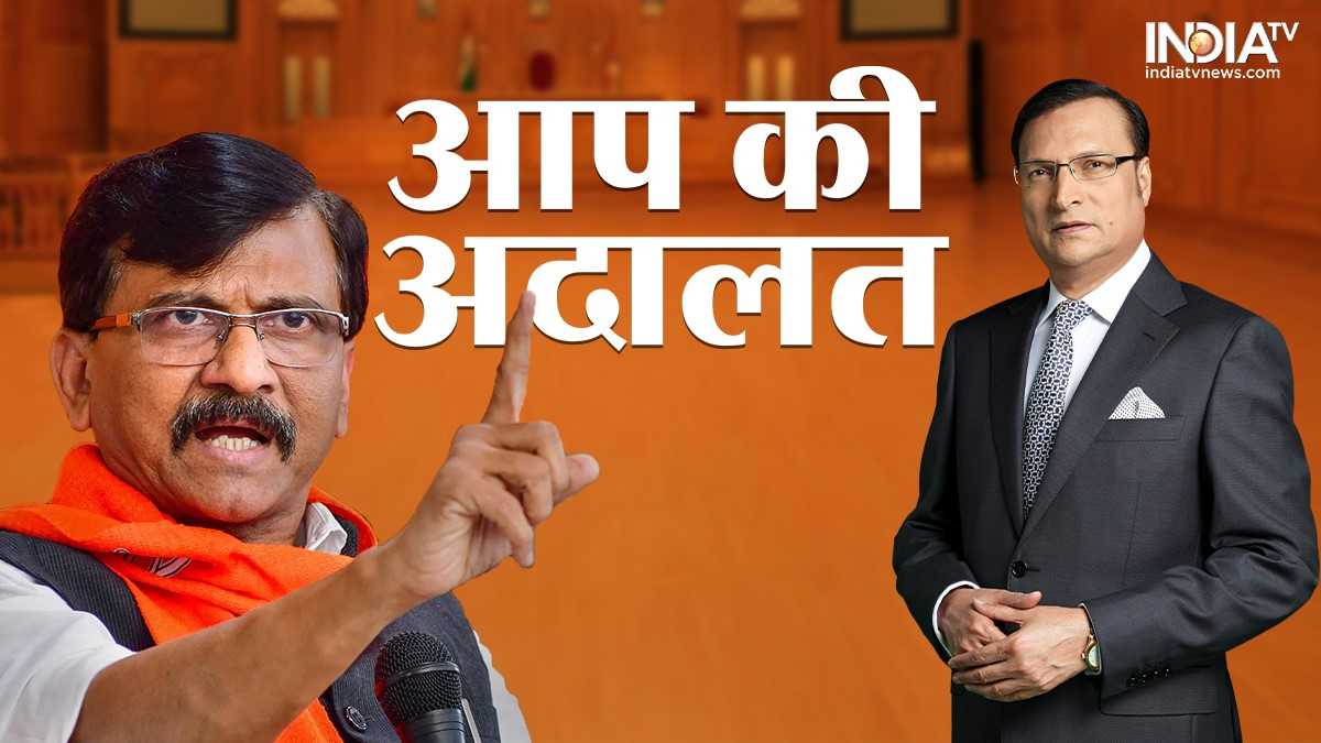 Aap Ki Adalat: Sanjay Raut tells Rajat Sharma, Shiv Sena symbol, recognition was part of Rs 2,000 crore | ‘शिवसेना के नाम, चुनाव चिह्न के लिए 2000 करोड़ रुपये… ‘, ‘आप की अदालत’ में राउत का बड़ा बयान