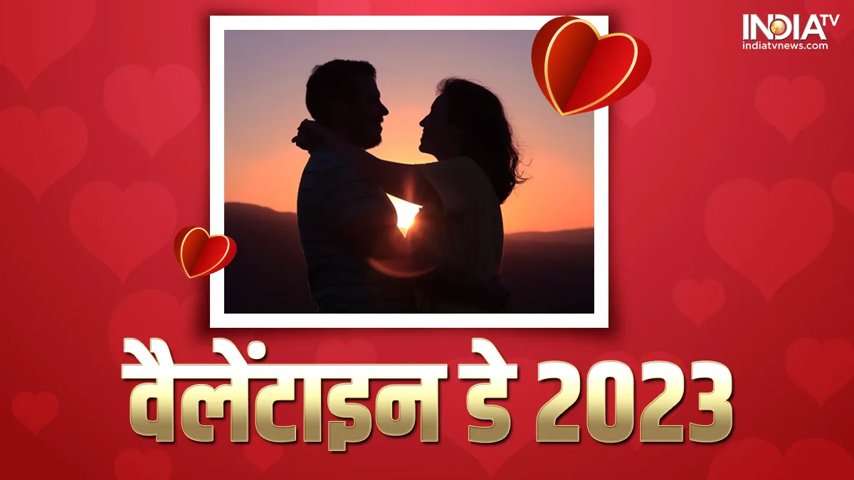 Valentine's Day 2023: अगर गर्लफ्रेंड के साथ लॉज या होटल में ठहरने पर पुलिस करे परेशान, तो तुरंत करें ये काम Valentine's Day 2023- India TV Hindi