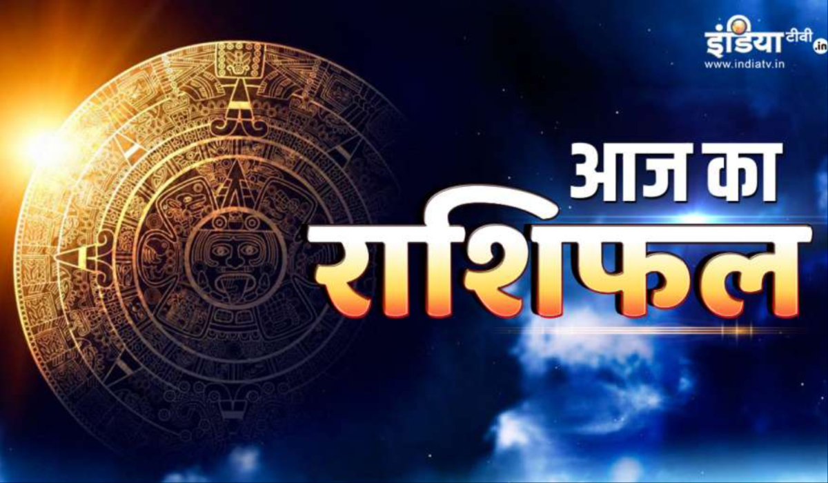 Aaj Ka Rashifal 27 March 2023: The sixth day of Navratri will be very auspicious for these zodiac signs, every wish will be fulfilled