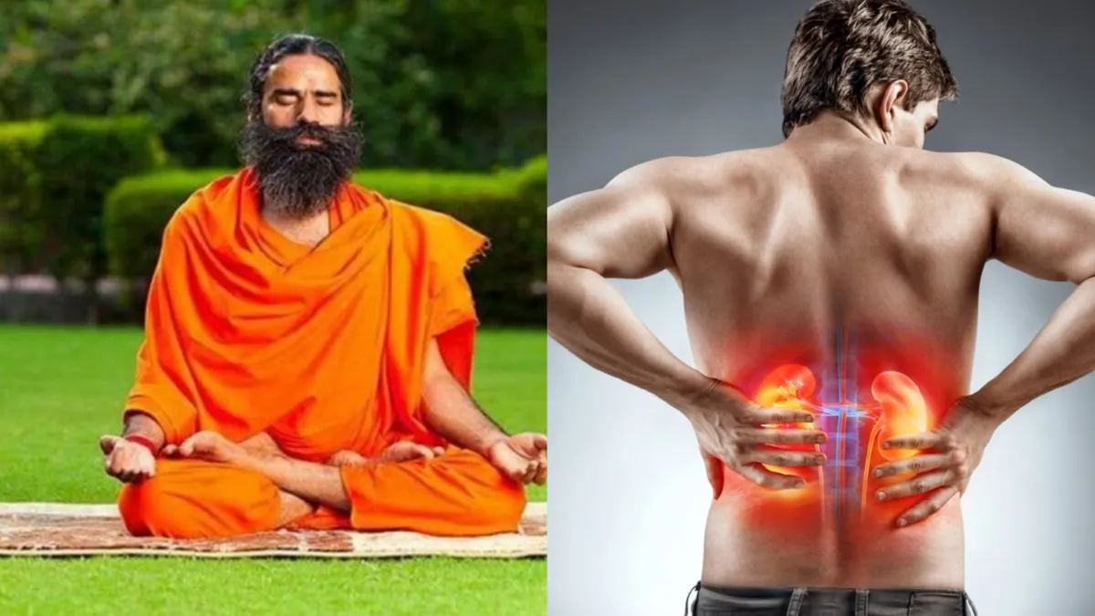 किडनी खराब होने के इन लक्षण पहचानें और अपनाएं बाबा रामदेव के बताए ये उपाय baba_ramdev_tips- India TV Hindi