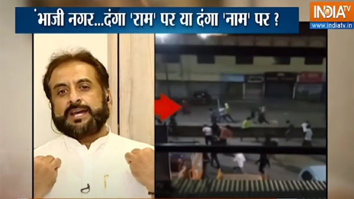 राम मंदिर बचाने के लिए AIMIM के इस सांसद ने अपनी जान दांव पर लगा दी एआईएमआईएम सांसद इम्तियाज जलील- India TV Hindi