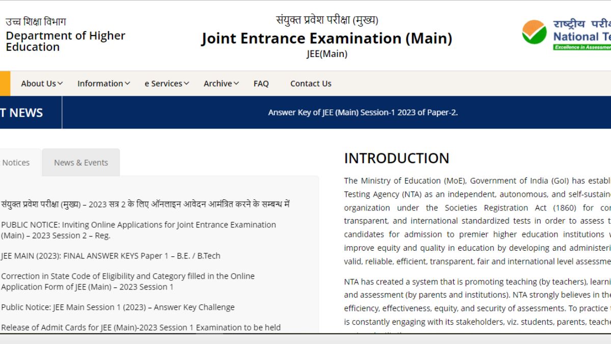JEE Main 2023 Session 2 Registration Last date to apply । जल्दी करें ...