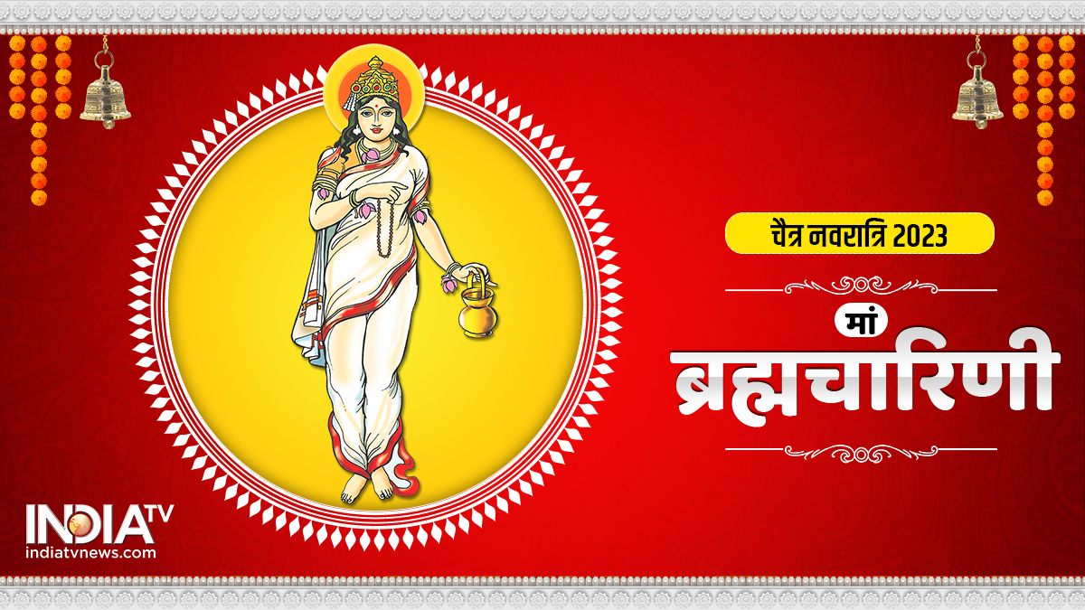 Chaitra Navratri 2023 second day maa Brahmacharini puja mantra ...