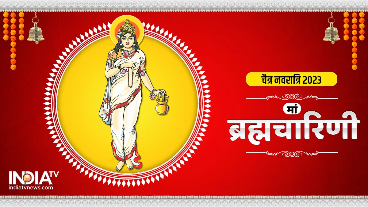 Chaitra Navratri 2023: चैत्र नवरात्रि के दूसरे दिन की जाएगी मां ब्रह्मचारिणी की पूजा, जानिए महत्व, मंत्र और कथा Navratri 2023- India TV Hindi