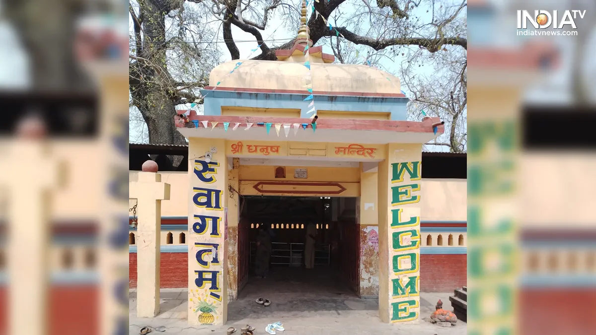 Ram Navami Exclusive: नेपाल के धनुषा धाम से प्रभु राम का है गहरा नाता, जानिए इस अनोखे मंदिर के बारे में Dhanusha Dham- India TV Hindi