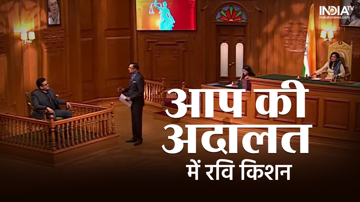 On rivalry with Manoj Tiwari Ravi Kishan replied in Aap Ki Adalat said rival for 13 years