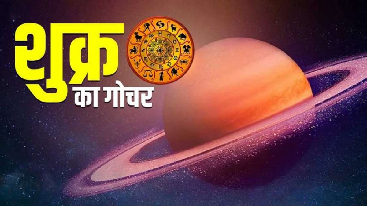 Shukra Gochar Affected These Zodiac Signs Venus Transit In Aries Will Three Horoscope Get