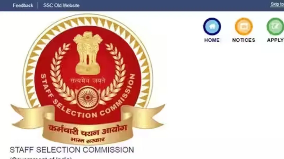 SSC CHSL 2021 Result: एसएससी सीएचएसएल के रिजल्ट हुए जारी, 16,160 उम्मीदवार हुए पास SSC CHSL result- India TV Hindi