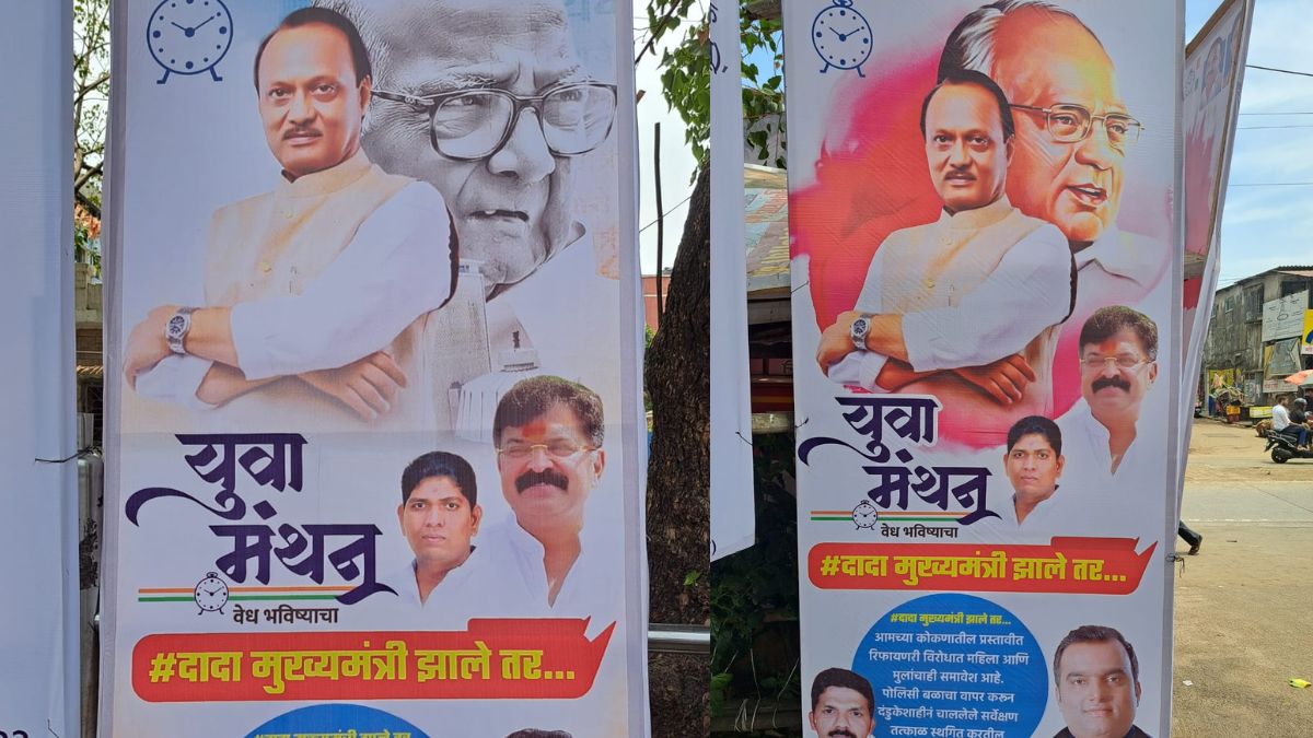 Ajit Pawar Presented As Chief Minister In NCP Posters Sharad Pawar ...