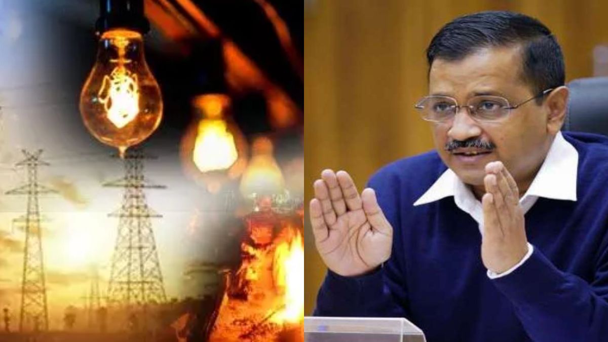 क्या दिल्ली में 200 यूनिट फ्री बिजली मिलती रहेगी? CM और बिजली मंत्री ने कही ये बात