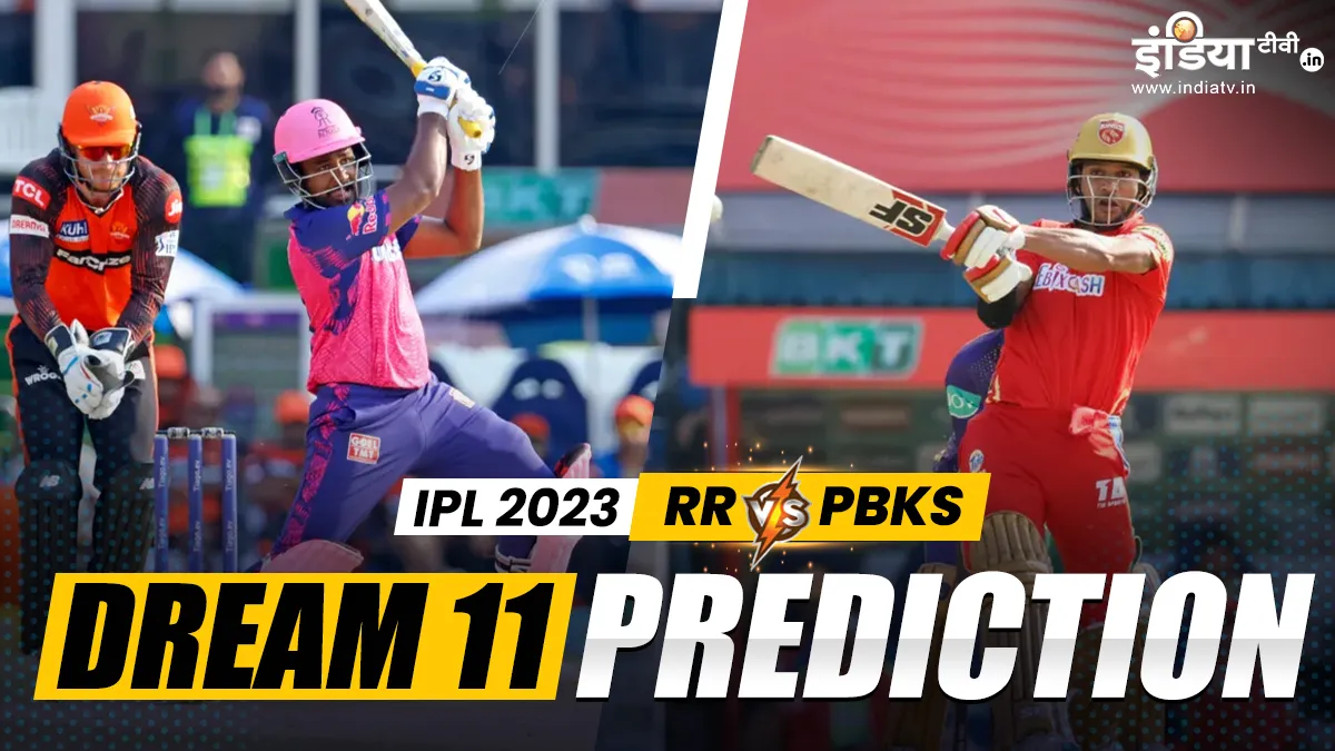 RR vs PBKS Dream 11 Team: राजस्थान-पंजाब के बीच कांटे की टक्कर, जानें ड्रीम 11 टीम से जुड़े सभी टिप्स IPL 2023 RR vs PBKS Dream 11 Team Fantasy Tips- India TV Hindi
