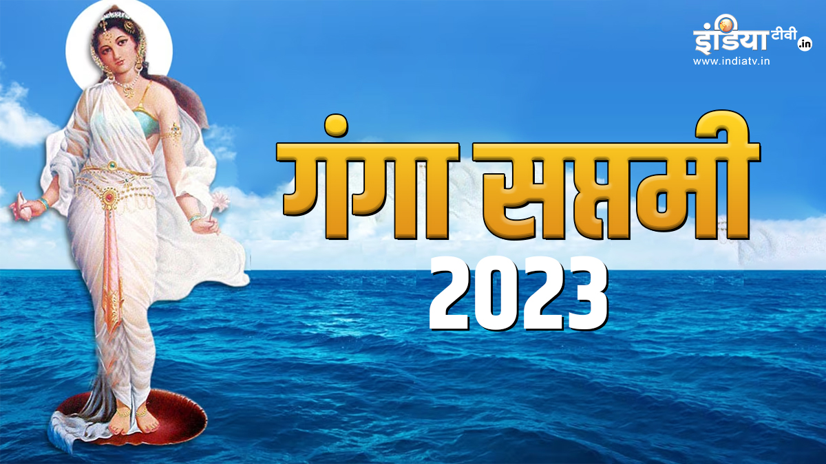 Ganga Saptami 2023 Date Shubh Yog Puja Shubh Muhurat And Signifance ...