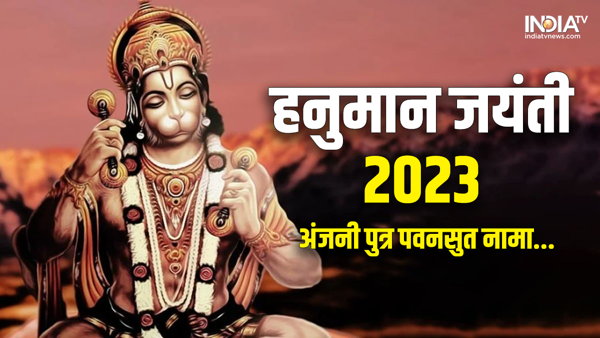 Hanuman Jayanti 2023 Date Puja Shubh Muhurat And Significance When Is