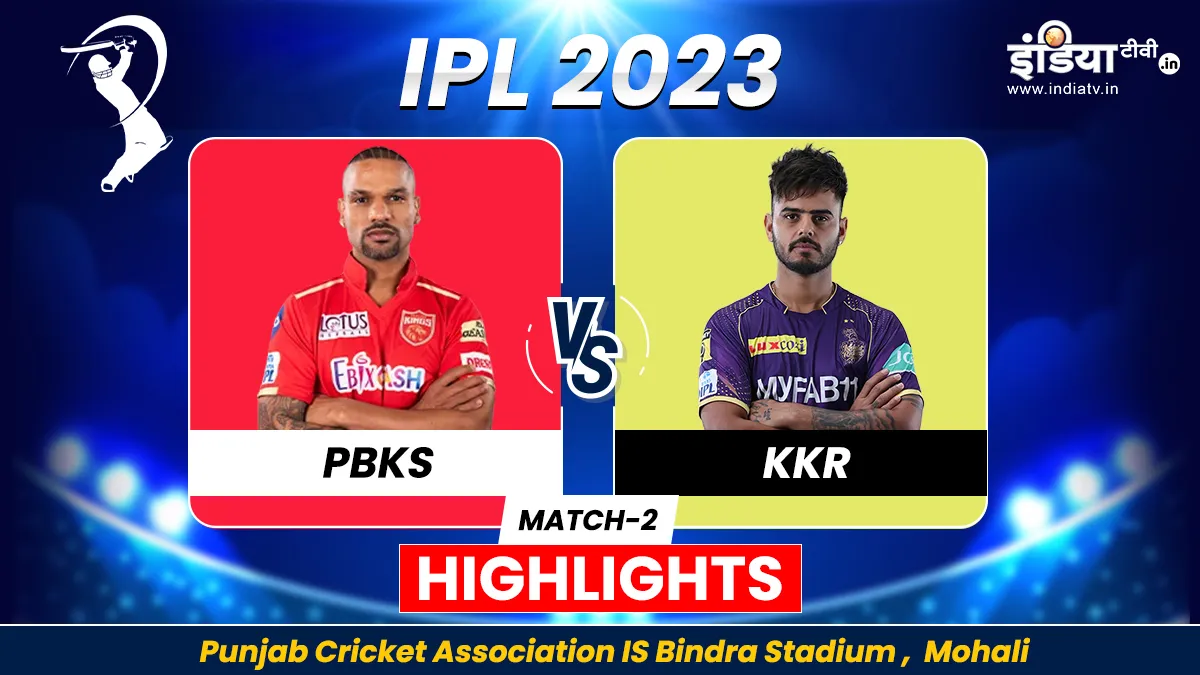 PBKS vs KKR Highlights: पंजाब किंग्स ने जीता मैच, IPL 2023 के अपने पहले मैच में केकेआर को चटाई धूल PBKS vs KKR- India TV Hindi