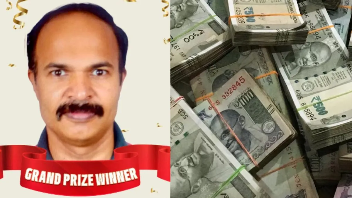 प्रैंक कॉल समझकर फोन काटा, नंबर भी किया ब्लॉक, 44 करोड़ की लॉटरी जीतने वाले की गजब किस्मत बेंगलुरु के अरुण कुमार वाटक्के कोरोथ की लगी 44 करोड़ की लॉटरी- India TV Hindi