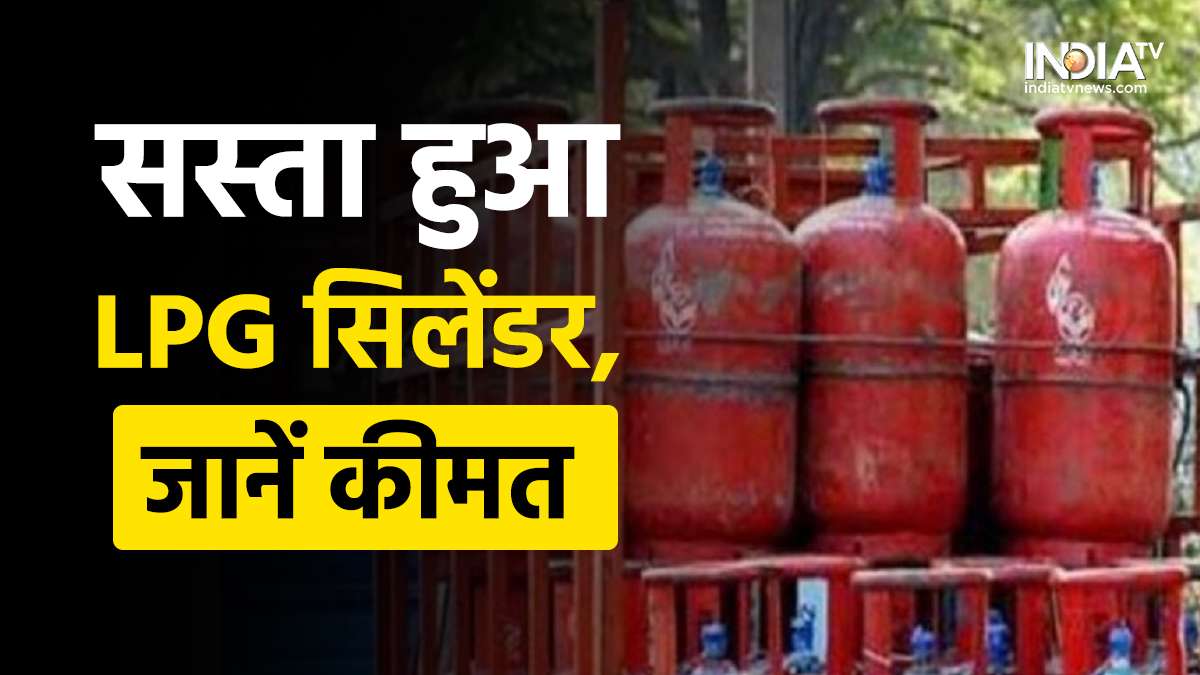 LPG Cylinder Price Reduced 92rs Cheaper From Today Check City Wise ...