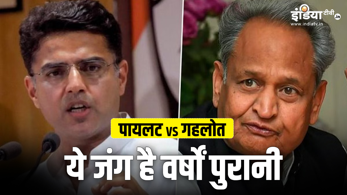 Pilot vs Gehlot: This ‘war’ is not from today but since that incident of 1980