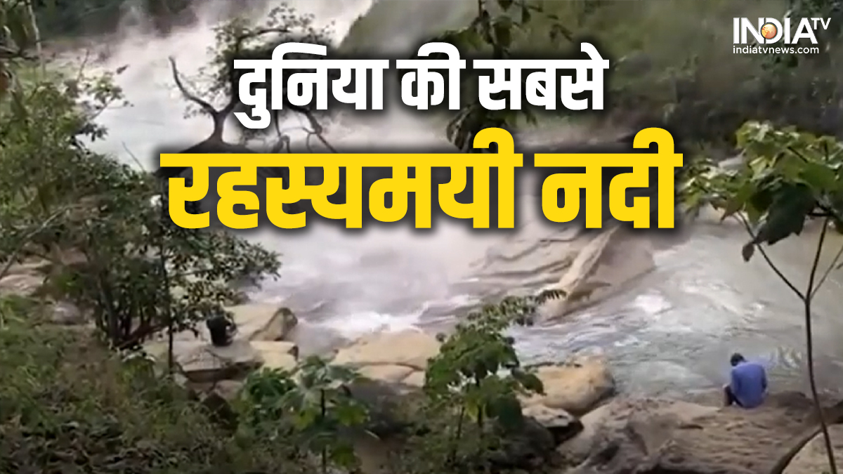 This is the world’s most mysterious river, if you fall in it then death is certain!  know the reason